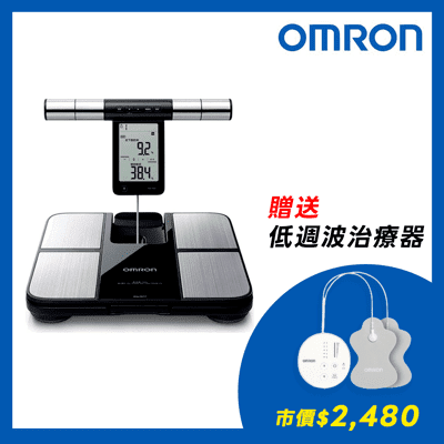 【贈品物超所值限量】OMRON歐姆龍體脂計HBF-702T體脂計贈低周波F013