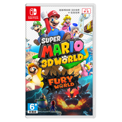NS Switch 超級瑪利歐 3D世界 + 狂怒世界+ Fury World 中文版