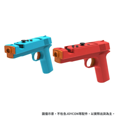 DOBE Switch遊戲槍套件 TNS-2159 體感遊戲槍 遊戲槍 體感槍 射擊遊戲適用