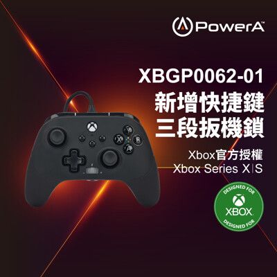 【PowerA台灣公司貨】|XBOX 官方授權|菁英款有線遊戲手把(XBGP0062-01)-黑色