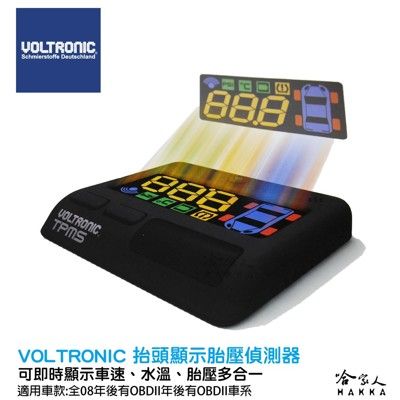 摩德 抬頭顯示胎壓偵測器 TPMS+ HUD 胎壓 顯示 速度 抬頭顯示器 HUD VOLTRONI