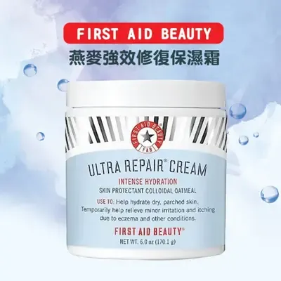 【FIRST AID BEAUTY】燕麥強效修復保濕霜 56.7g