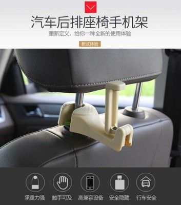 車用掛勾手機架(1入)黑色