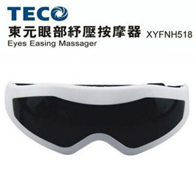 <免運>  TECO東元眼部紓壓按摩器  XYFNH518