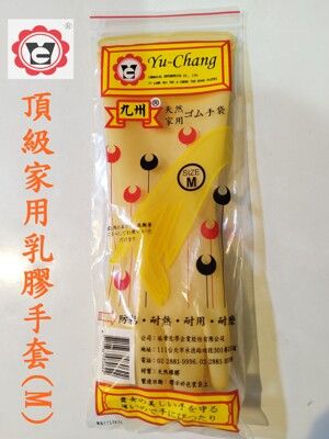 【台灣製造】九州 頂級家用手套(一雙/包)  耐用、防黏、耐磨乳膠手套 (M)