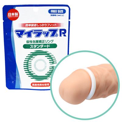 【單身派對】NPG-マイラップR包莖矯正-白天(綠)【情趣用品】 包莖矯正套環 持久套環 飛機杯