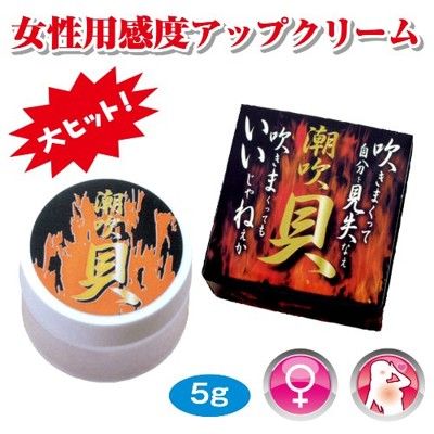 【單身派對】NPG-日本潮吹貝-5g【情趣用品】潤滑液 跳蛋 G點高潮 自慰器 威而柔