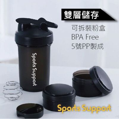 【健身搖搖杯】高品質 獨特旋扭儲存盒設計(20oz)-sportssupport