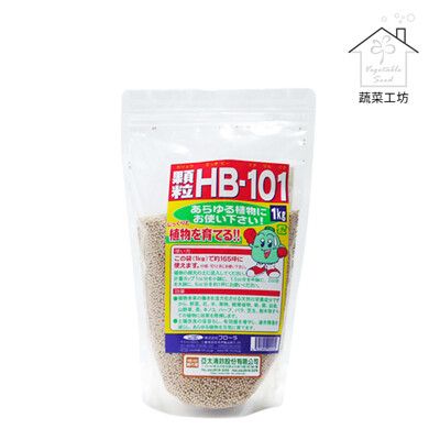 顆粒HB101天然植物活力素1公斤(日本原裝進口HB-101)