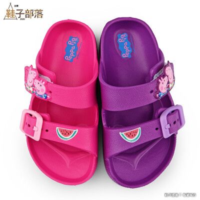 【鞋子部落】中童 輕量拖鞋 佩佩豬 PG1047-桃/紫