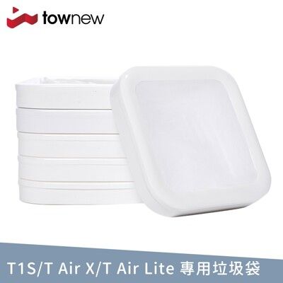 拓牛 townew R01F白色半透明垃圾袋6入(T1S/T Air X/T Air Lite專用)