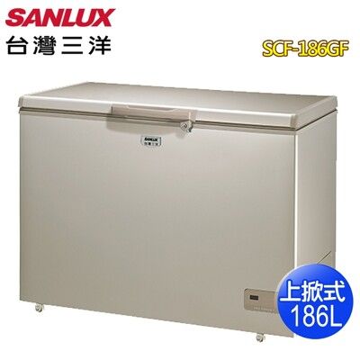 【送拆箱定位】 SANLUX 台灣三洋 186L風扇式無霜冷凍櫃SCF-186GF