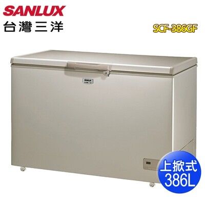 【送拆箱定位】 SANLUX 台灣三洋 386L風扇式無霜冷凍櫃SCF-386GF