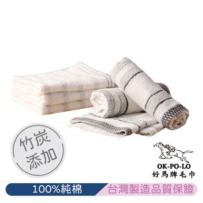 【OKPOLO】好馬牌台灣製純棉竹炭毛巾-12入組