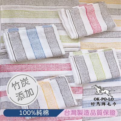【OKPOLO】台灣製造竹炭小毛巾-12入組