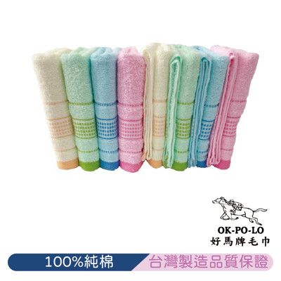 【OKPOLO】台灣製超激星點色紗吸水毛巾(買六送六)