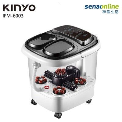 KINYO 自動按摩恆溫足浴機