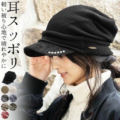 日本 QUEENHEND 抗寒保暖抗UV防曬個性帽042黑色