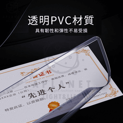 加厚款A4尺寸 10入透明 硬膠套 護套 透明 證件 硬卡套 PVC 軟硬 菜單套 護貝 單片 單入