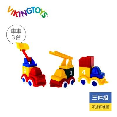 【瑞典 viking toys】積木工程車隊-三件組 81623