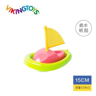 【瑞典 viking toys】戲水小帆船-15cm 21190