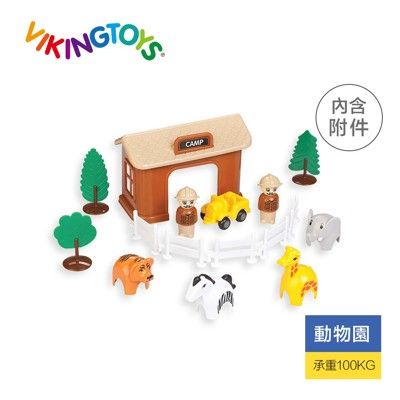 【瑞典 viking toys】野外動物園-5568