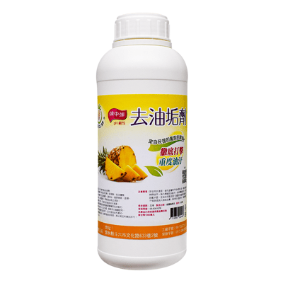 鳳梨工坊-強中強去油垢劑【1000ml】大補充瓶 / 抽油煙機、爐器具、瓷磚、地板、衣物等表面油垢【