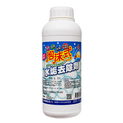 泡沫式環保水垢去除劑【1000ml】大補充瓶 / 天然檸檬酸等成分 環保除垢 環保清潔劑【鵝媽媽清潔