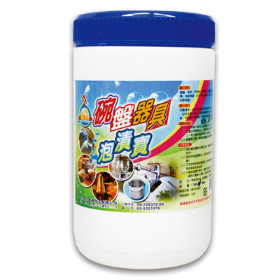 碗盤器具泡漬寶 1kg【鵝媽媽清潔用品】