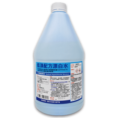 食品業專用低溴漂白水 1GAL（加侖）【鵝媽媽清潔用品】