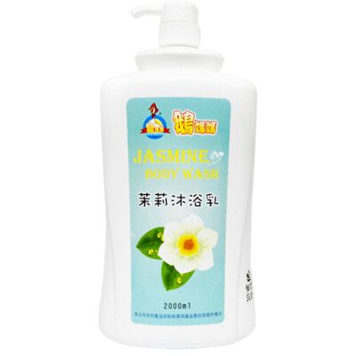 鵝媽媽 茉莉香氛沐浴乳(2000ml/瓶)【鵝媽媽清潔用品】