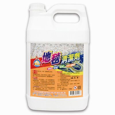 地毯清潔劑 4000cc【鵝媽媽清潔用品】