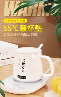 【55°智能恆溫】USB重力感應加熱保溫杯墊 MC-520