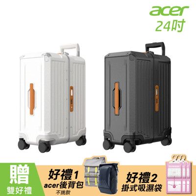 【Acer 宏碁】 墨爾本四輪對開胖胖行李箱24吋(送acer後背包+掛式吸濕袋)