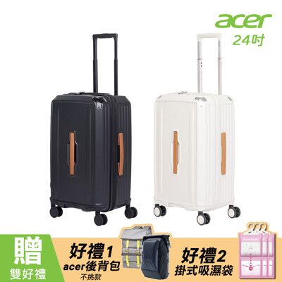 【Acer 宏碁】墨爾本拉鍊行李箱 24吋(送acer後背包+掛式吸濕袋)