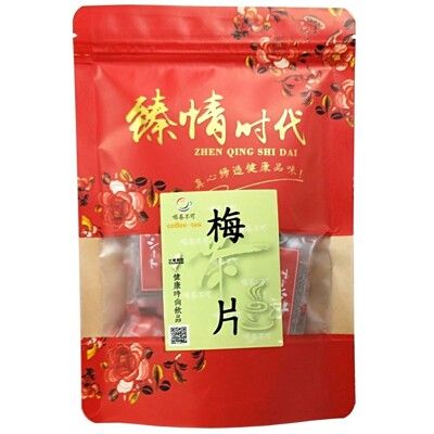 【啡茶不可】日式梅片(80g/包)酸甜好滋味超夯人氣零嘴來囉