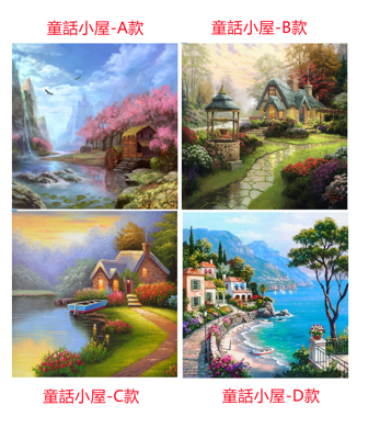 DIY歐風小屋5D鑽石畫(滿鑽)