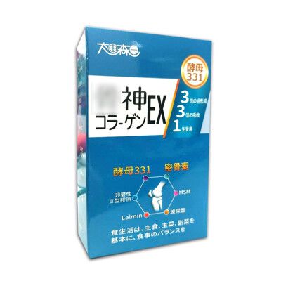 【太田森一】太田森一  固神 331EX (30顆/盒)