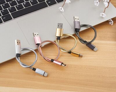 【金屬彈簧短線】Micro USB 20cm 快充充電傳輸線 手機 平板 快充電線 鋼絲線