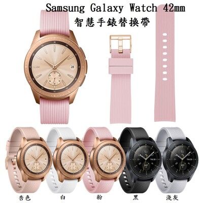 【直紋腕帶】三星 Galaxy Watch3 41mm R850 R855 運動手錶矽膠 20mm