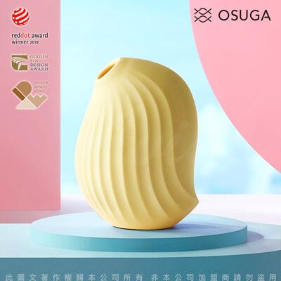 ♥Venus精品♥OSUGA-逗豆鳥 吸吮震動 情趣按摩器+小夜燈 德國紅點設計獎 檸檬黃 跳蛋