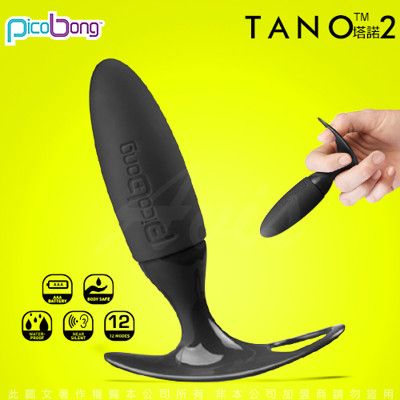 ♥Venus精品♥ 瑞典PicoBong TANO 2塔諾回眸二代男女通用肛門塞情趣後庭振動棒 黑