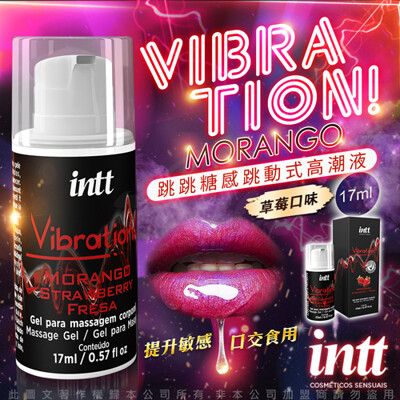 ♥Venus精品♥巴西Intt 跳跳糖感 爆跳式高潮液 17ml (草莓 可口交) 增強版 情趣提升