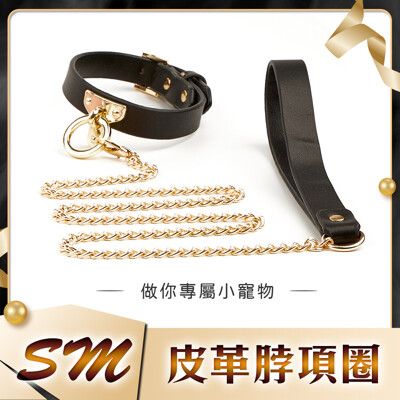 ♥Venus精品♥ 情趣角色扮演 皮革項圈 BDSM牽繩 頸鍊小寵物 精緻項圈 SM皮革頸鍊-黑