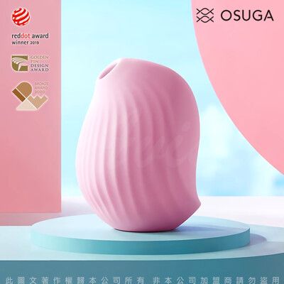 ♥Venus精品♥OSUGA-逗豆鳥 吸吮震動 情趣按摩器+小夜燈 德國紅點設計獎 草莓粉