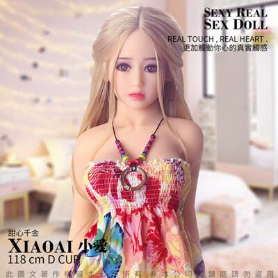 ♥Venus精品♥XIAOAI小愛 甜心千金 118cm 全實體矽膠娃娃  不銹鋼變形骨骼