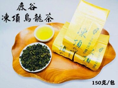 【雪山茶行】鹿谷凍頂烏龍茶 自產自銷 台灣茶 比賽茶 熟茶 高山茶 濃香 禮盒 送禮 冷泡茶 四兩