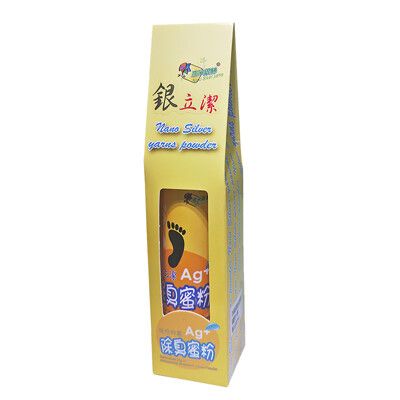 meekee 銀立潔-銀離子抑菌除臭鞋粉/鞋蜜粉 2入組