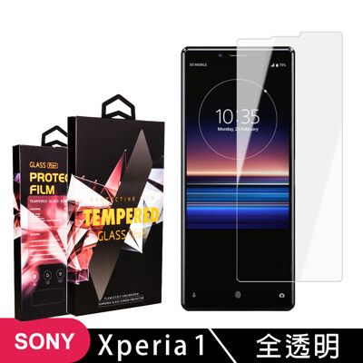 【SONY Xperia 1】 玻璃貼 手機保護貼膜 手機貼 鋼化模 保護貼  高清透明 保護膜
