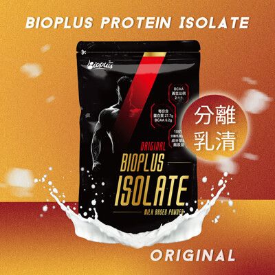 好而優Bioplus Protein Isolate 分離乳清蛋白(原味)1Kg健身包